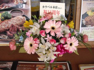 IMGP3306